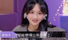 娱乐吃瓜酱小岗同学