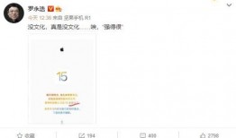 吃瓜娱乐微博文案博主