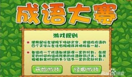 吃瓜大赛宣传词语,吃瓜大赛，全民狂欢，瓜香四溢！