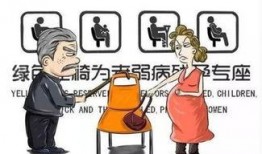 娱乐吃瓜酱让座