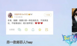 在网上吃瓜发表言论违法吗,违法与否的探讨