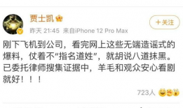 娱乐圈吃瓜爆料文字版,揭秘明星背后的故事