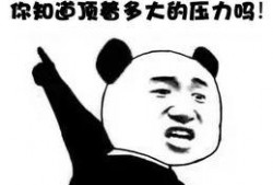 娱乐吃瓜娃子酱