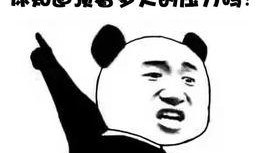 娱乐吃瓜娃子酱