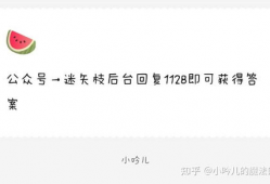 娱乐圈吃瓜爆料文字版,揭秘明星背后的故事