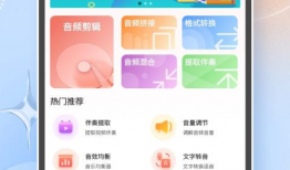 热点娱乐分享吃瓜的软件,一键掌握娱乐圈最新动态