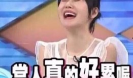 吃瓜娱乐圈盛舒