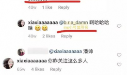 在网上吃瓜发表言论违法吗,违法与否的探讨