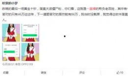 娱乐吃瓜直播号是什么意思,揭秘娱乐圈幕后故事的热门平台