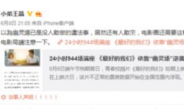 在网上吃瓜发表言论违法吗,违法与否的探讨