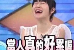 娱乐吃瓜酱河北