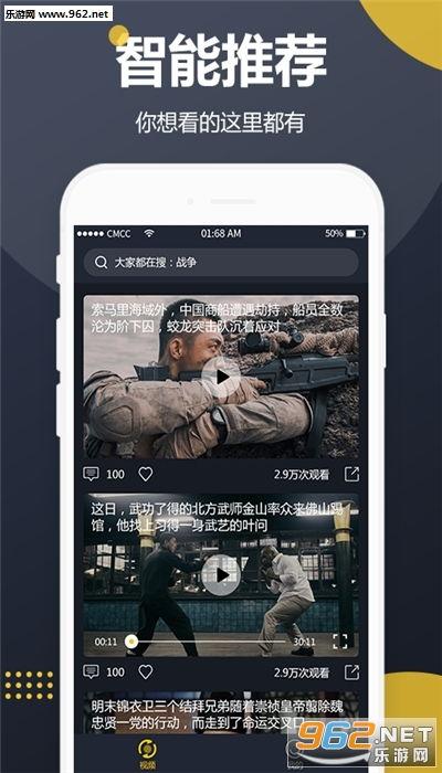 一起来吃瓜赚钱版下载