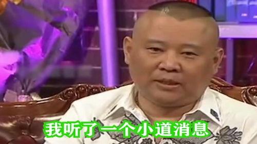 娱乐吃瓜君杨紫郭德纲,娱乐吃瓜君揭秘幕后故事