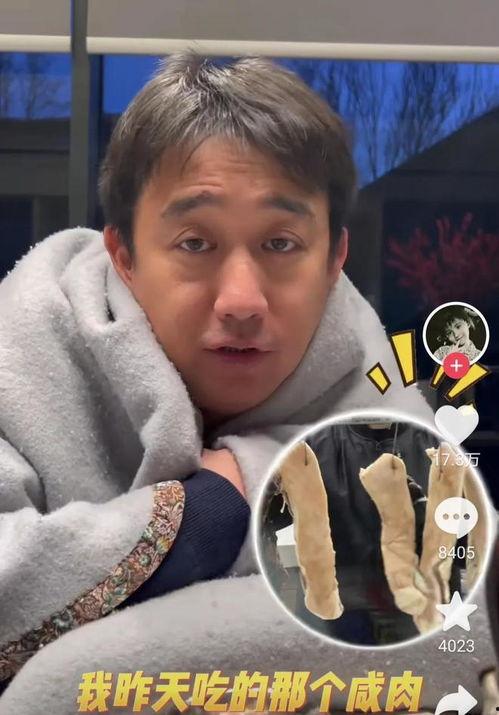 娱乐吃瓜黄磊,娱乐圈的“吃瓜群众”