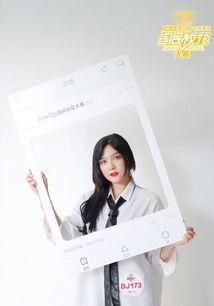 娱乐吃瓜大表妹是谁,她是如何成为网络红人的？