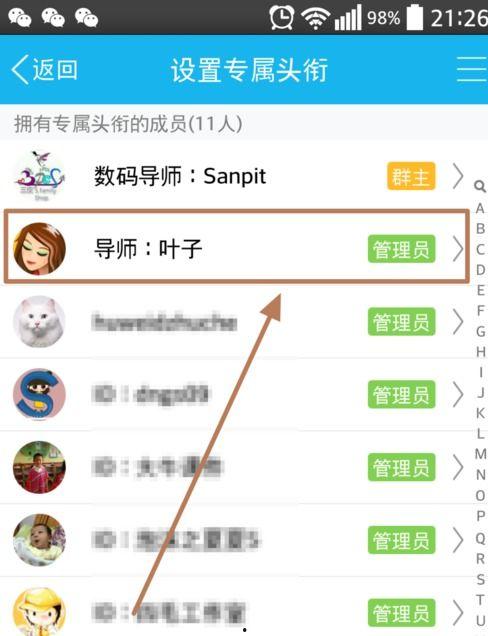 娱乐吃瓜爆料qq群,揭秘娱乐圈幕后故事与热门话题