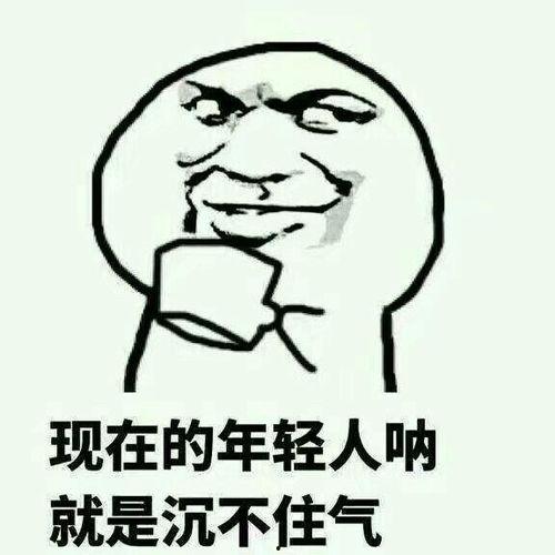 娱乐吃瓜群名称搞笑霸气,娱乐吃瓜群里的欢乐江湖