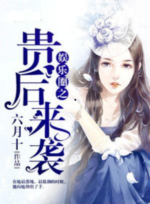 娱乐圈吃瓜游戏小说推荐,从吃瓜小白到顶级瓜农的逆袭之路