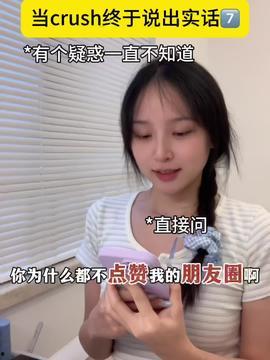 娱乐吃瓜热榜第一名