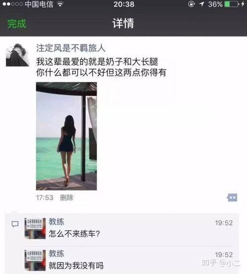 吃瓜娱乐新闻朋友圈文案