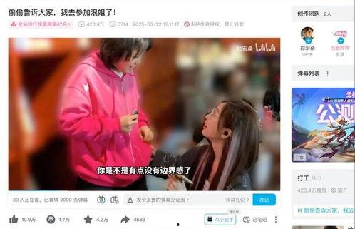 如何举报娱乐吃瓜君,如何有效举报娱乐吃瓜君