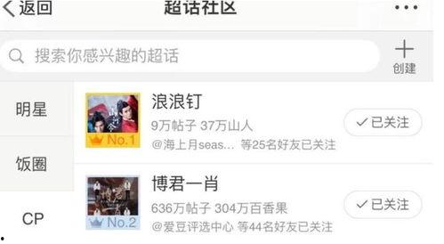 如何举报娱乐吃瓜君,如何有效举报娱乐吃瓜君