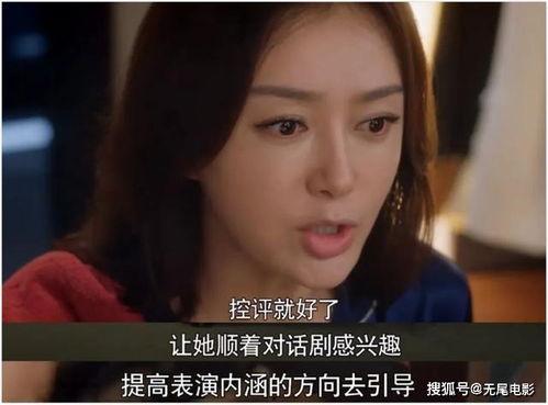 娱乐吃瓜结局是什么样的,结局反转，真相大白！