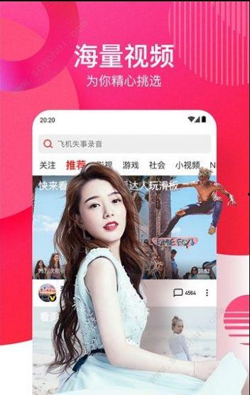 娱乐小八吃瓜视频大全下载,揭秘娱乐圈幕后故事