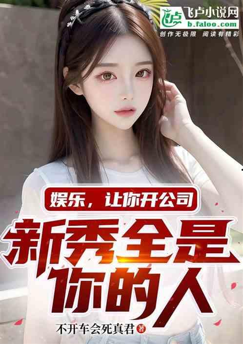 娱乐吃瓜酱懂事小说,懂事小说中的甜蜜与成长